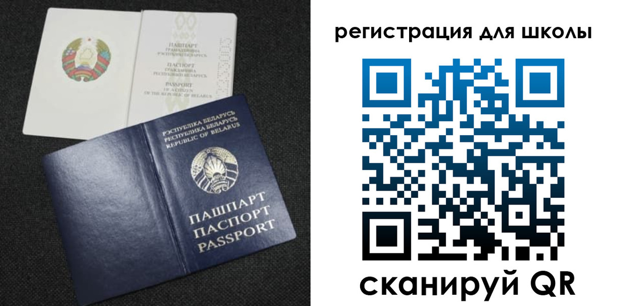 временная регистрация поиск в Константиновске