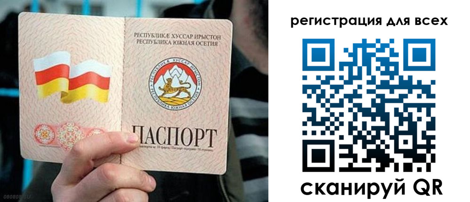 прописка в квартире в Константиновске